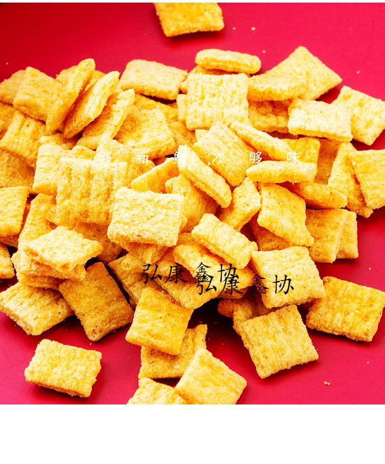 门店同款锅巴老式经典小时候包装袋粗粮杂粮香麻辣味海底捞小零食