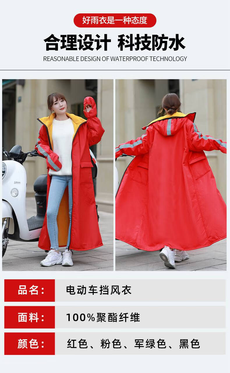 女士摩托车挡风衣电动车挡风被冬季加绒加厚防寒防水骑车挡风衣电瓶车