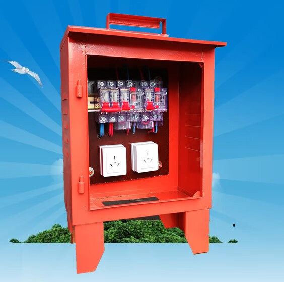 电箱220v室外工地手提户外雨移动临时三级配电箱3025