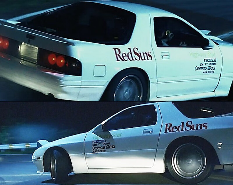 车贴 藤原豆腐店车贴纸头文字d秋名山高桥凉介改装车拉花redsuns车队