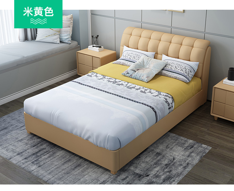 双喜临门特级实木牛皮床1.35米现代简约单双人主卧1.