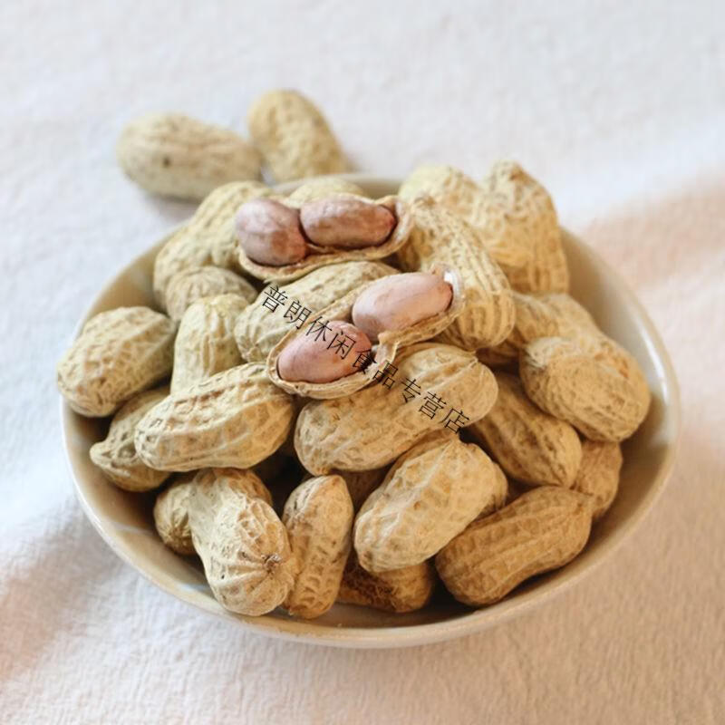 温州苍南农家特产水煮熟花生白晒干香脆盐水花生米带壳咸干花生米咸干