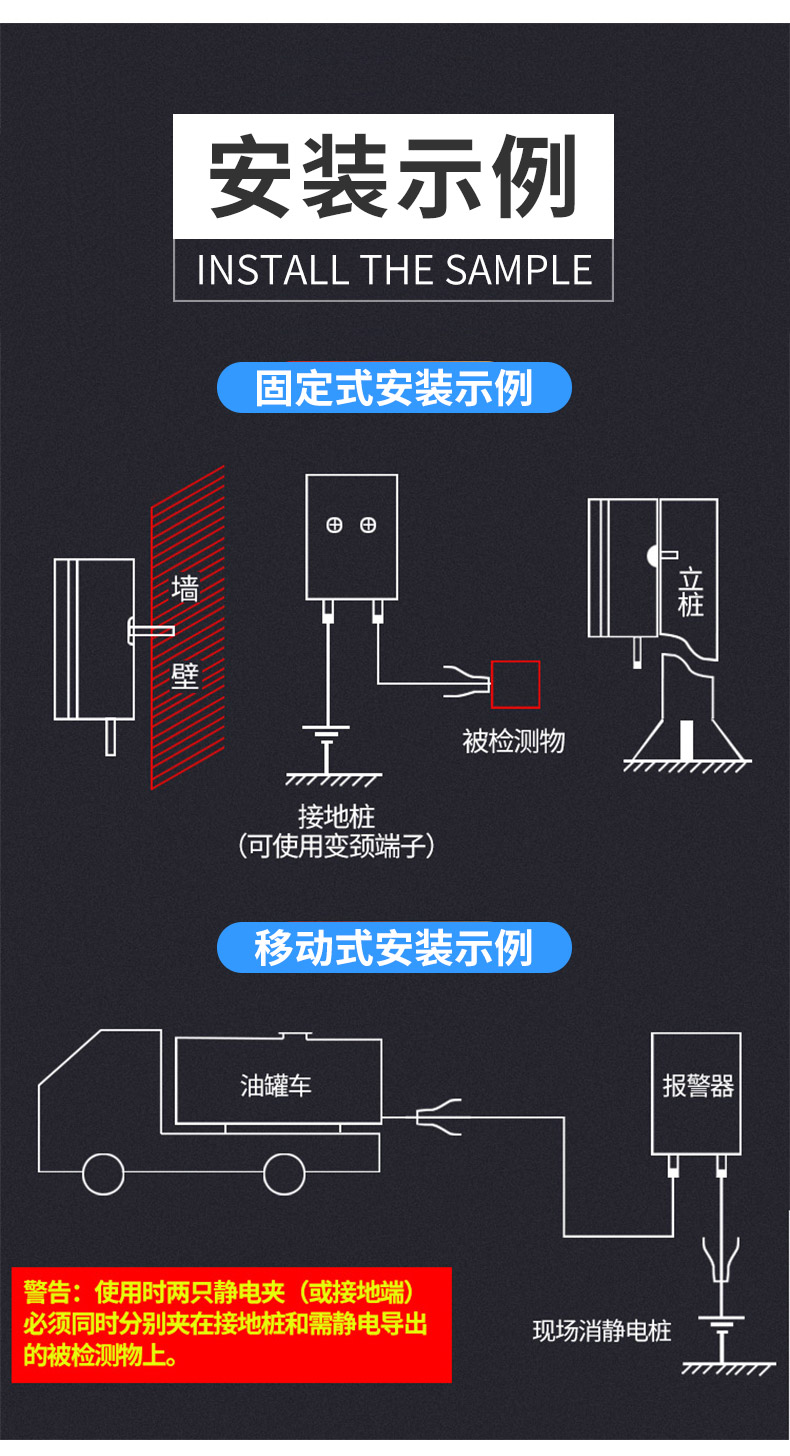 60静电接地报警器防爆加油站报警仪固定式仪jdbl固定式锂电池连续用