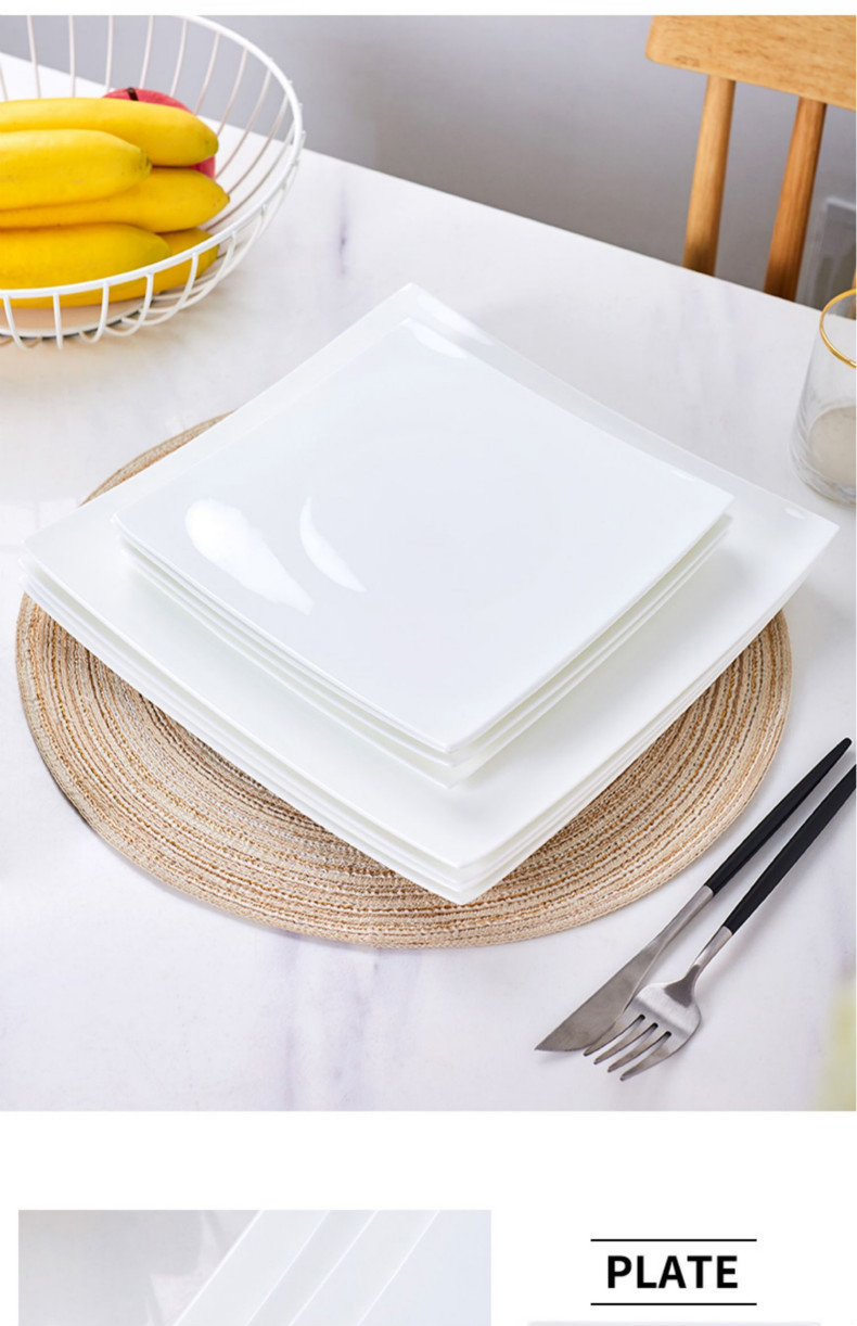 半笙景德镇盘子牛排盘家用中式纯白色陶瓷方形碟子西餐盘子平盘6英寸