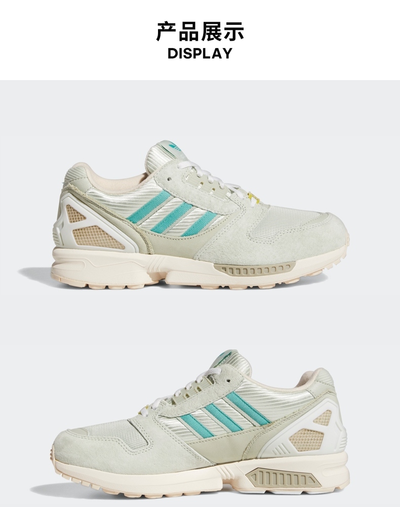 三叶草运动鞋_adidas 阿迪达斯 三叶草 ZX 8000 男女经典运动鞋 H02110