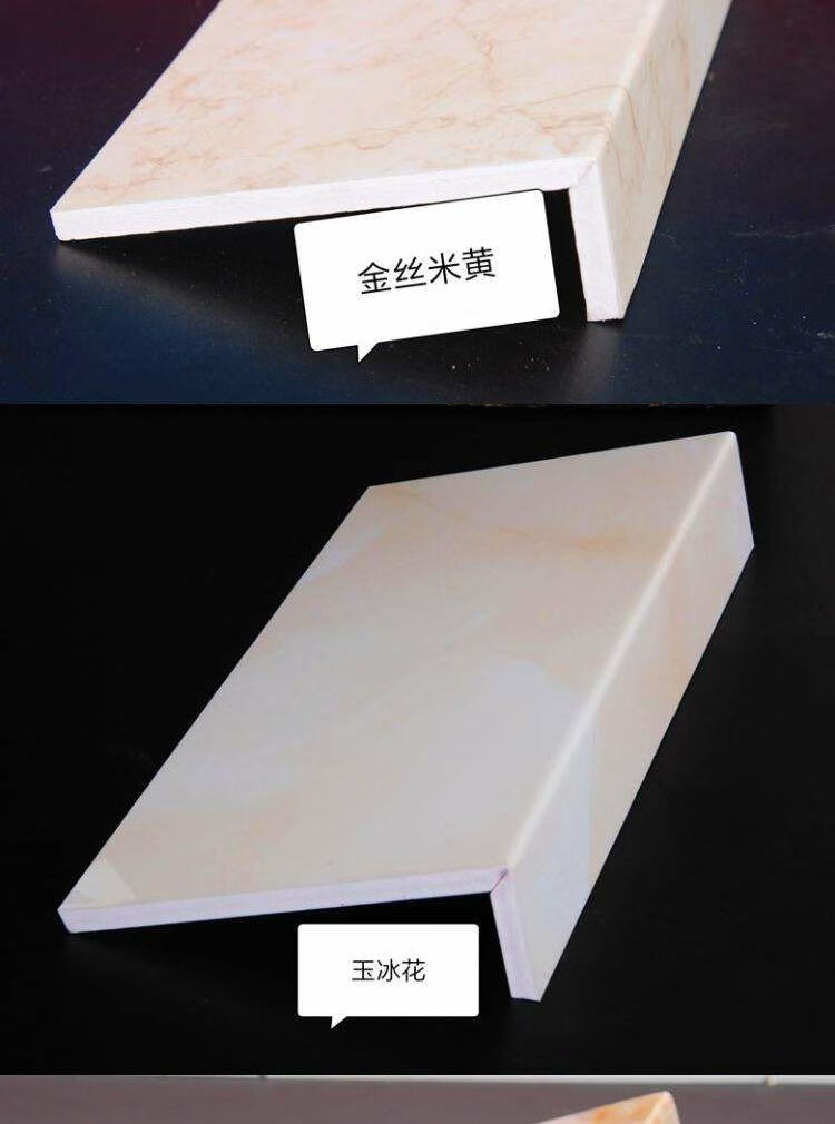 窗台石人造石窗户台面板窗台石 自粘 亚克力窗台板人造石包边家用装饰