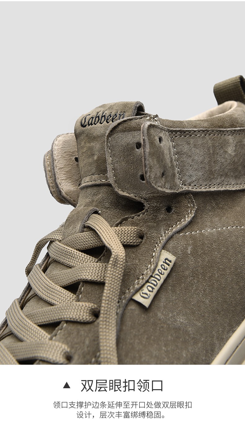 cabbeen卡宾春季男鞋2022男士高帮板鞋男韩版休闲鞋男时尚鞋靴男户外