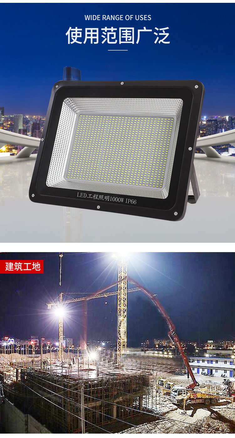适用于大功率led探照灯投光灯强光户外室外亮施工工程工地用照明射灯