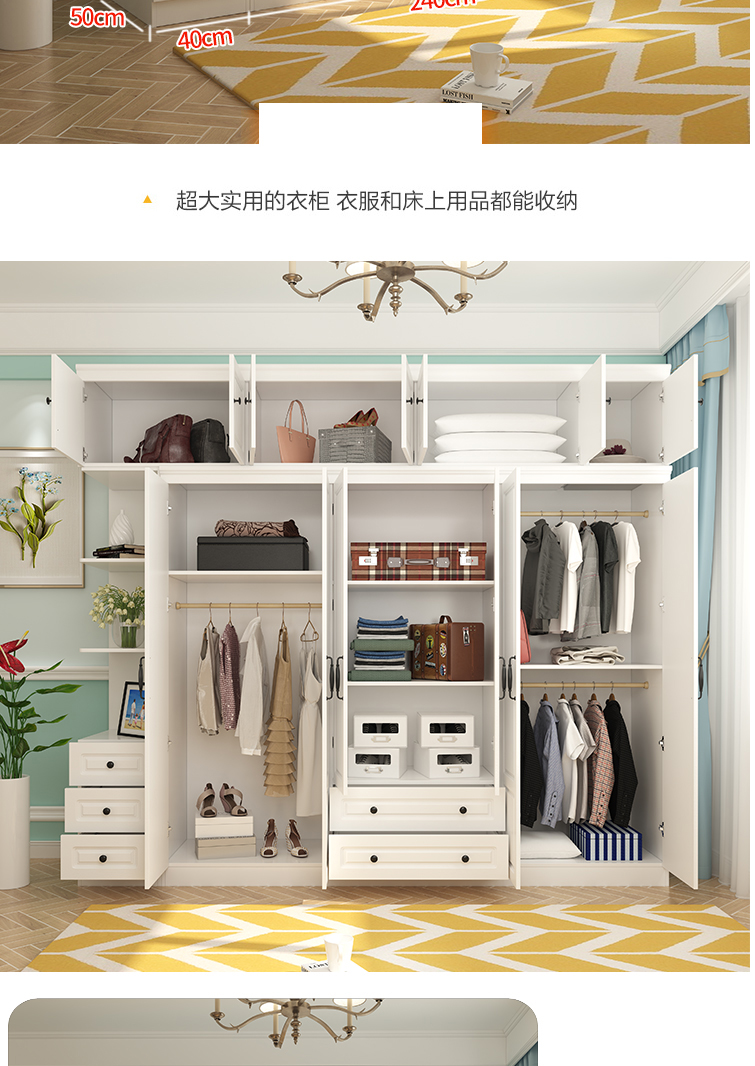 威斯嘉家具衣柜简约现代经济型环保卧室家具整体板式木质组装四五门大