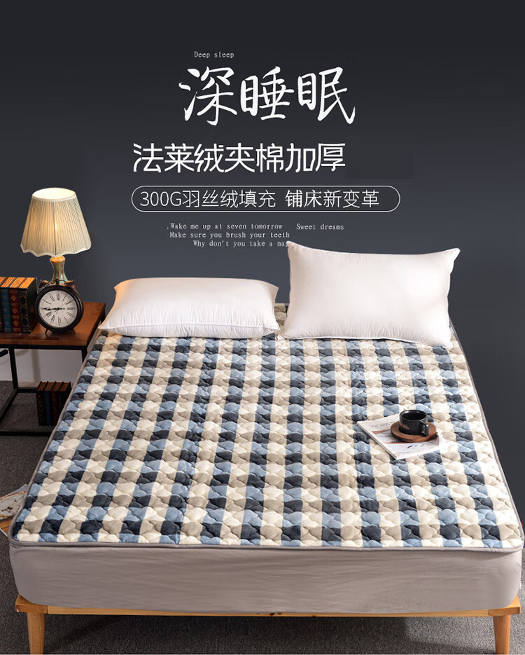 床垫上铺的软垫 毛垫子床垫加厚床铺子床上铺的垫被子软垫家用宿舍加