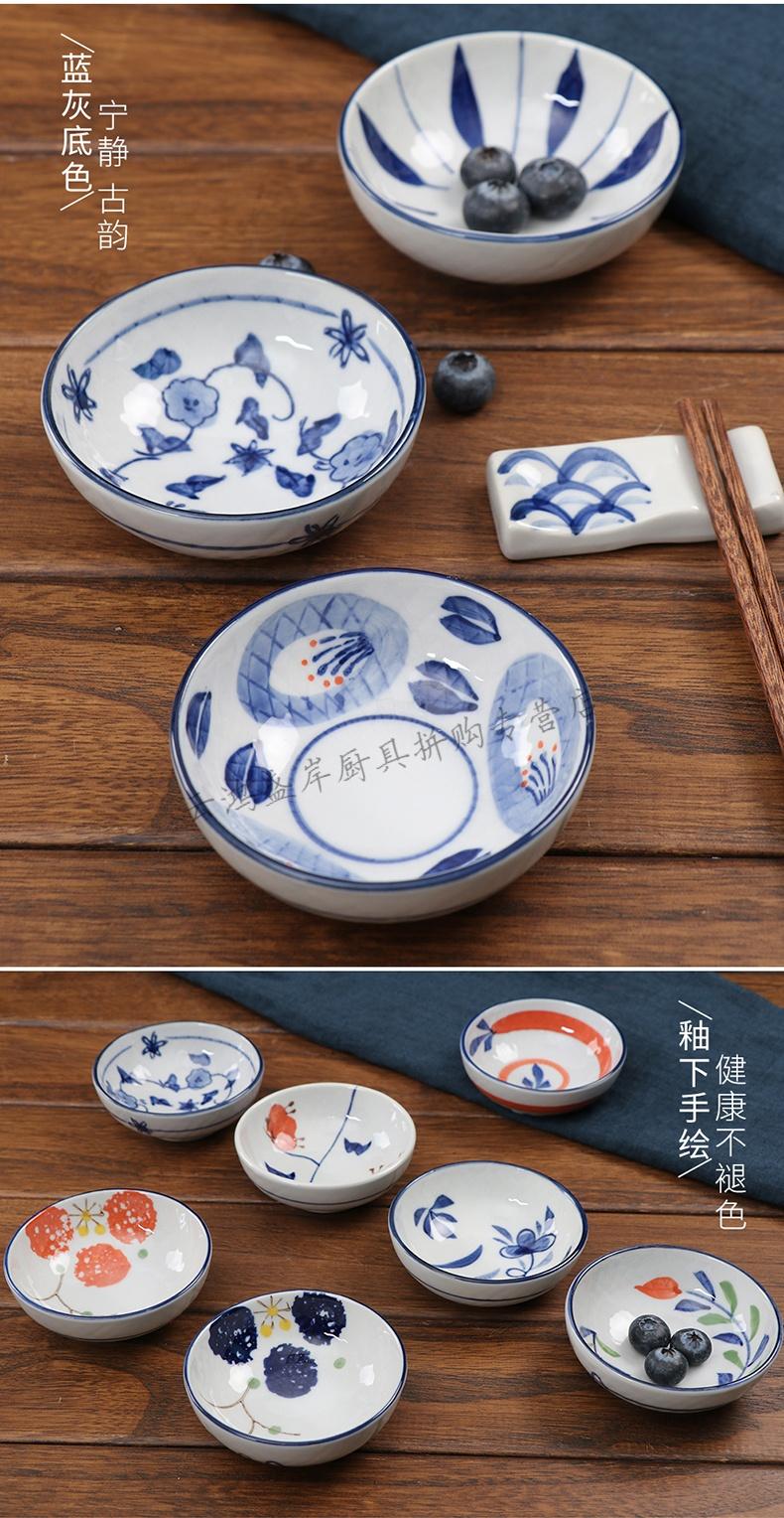 餐具小碟子小菜蘸酱碟酱油碟调料味碟 牵牛花 品牌: 久口 商品名称