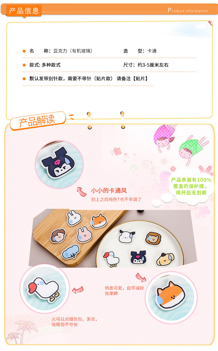 详情页6_02.jpg