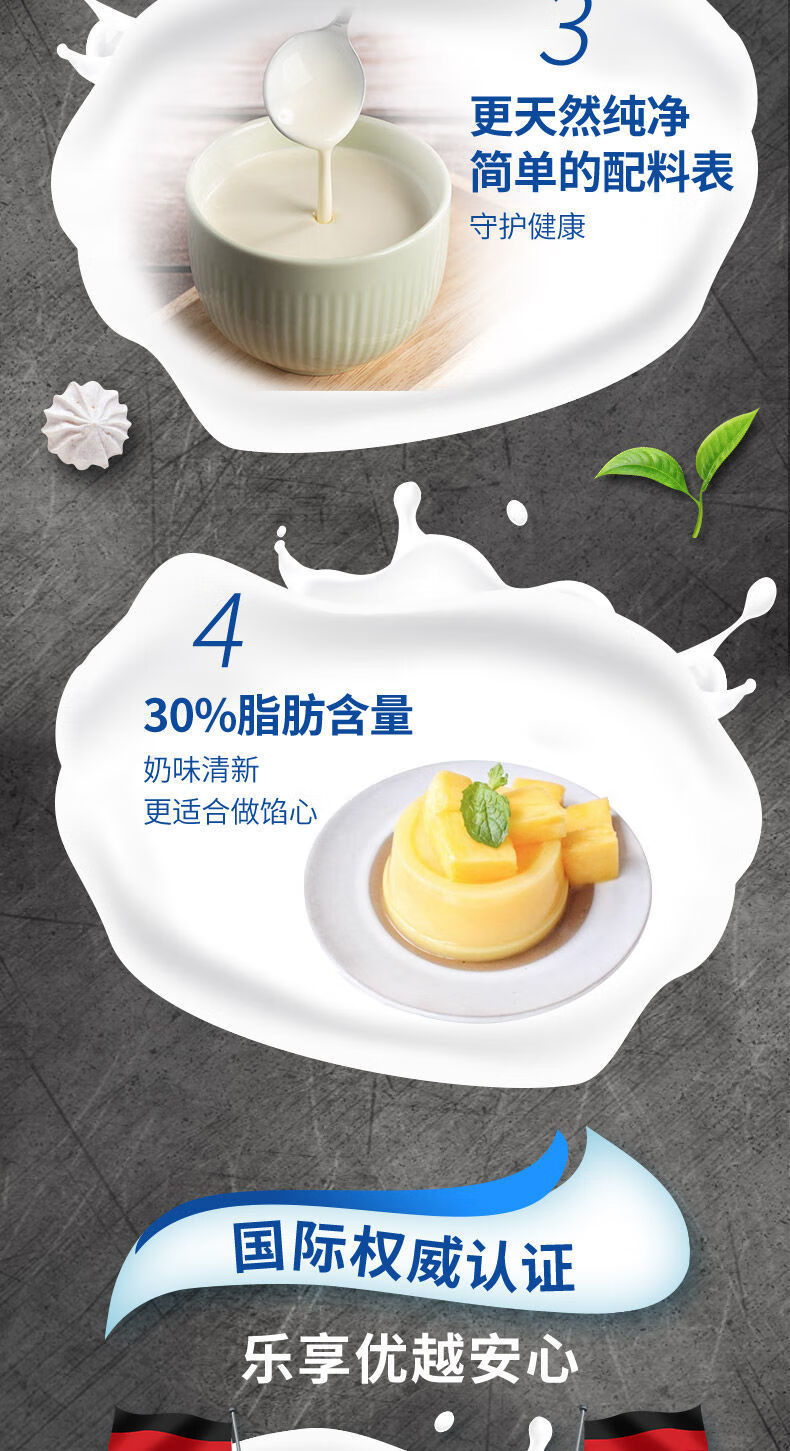 德国进口欧德堡动物淡奶油打发鲜奶油家用稀奶油蛋糕面包千层200g进口