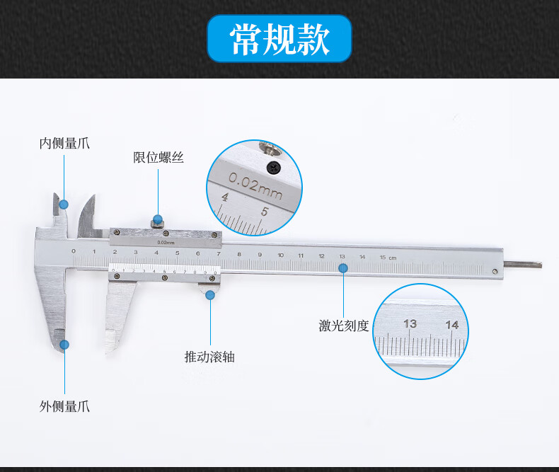 不锈钢粗量款150mm【图片 价格 品牌 报价】-京东