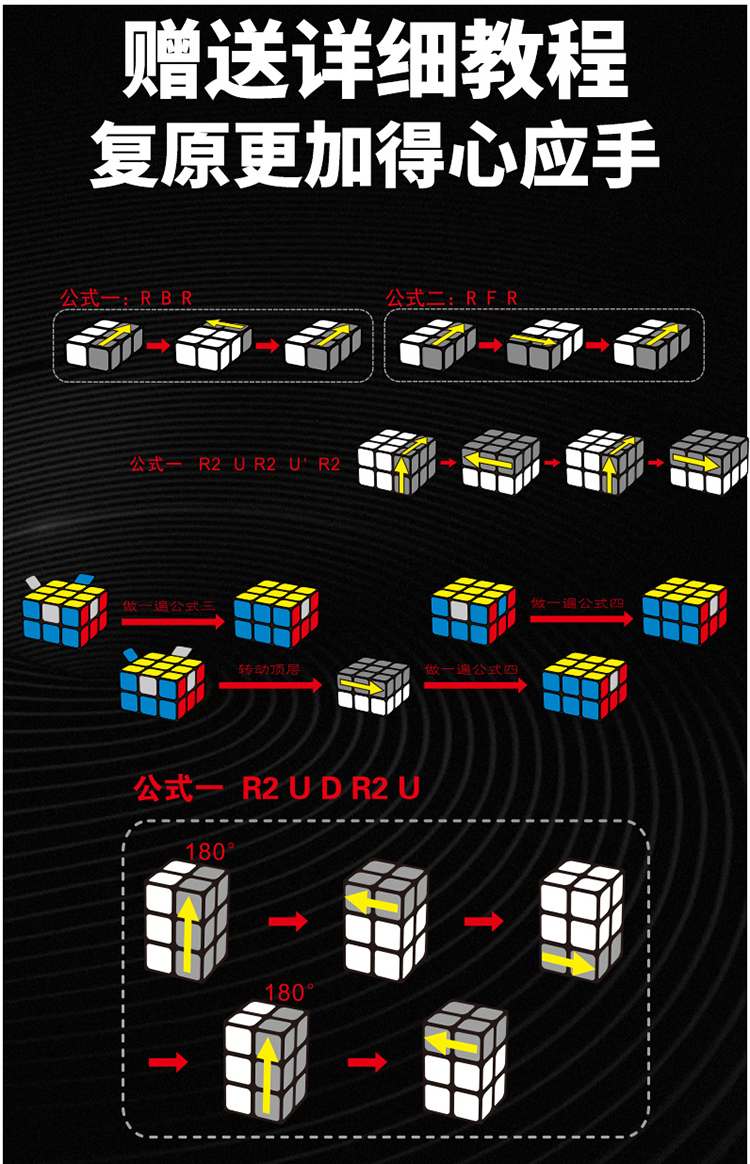 32阶魔方 一阶223一层233魔方顺滑入门特殊异形魔方儿童力玩具礼物