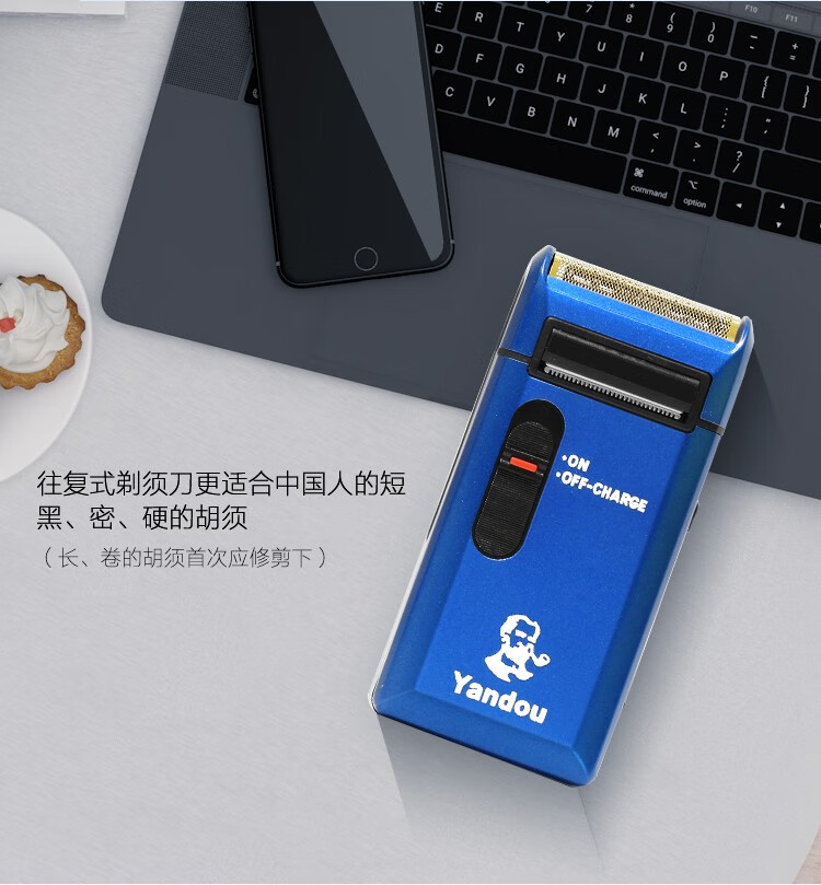 烟斗yandou剃须刀往复式电动刮胡刀剃胡刀小巧便携老人头sc312typec