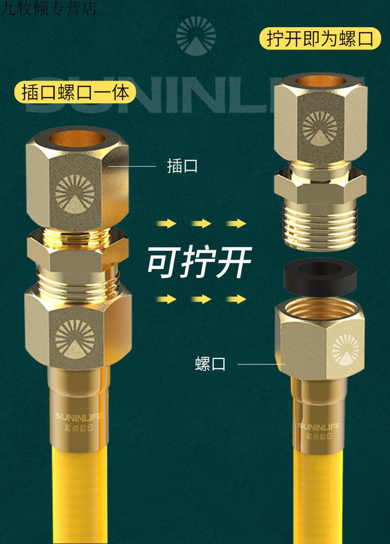 天然气软管燃气管子不锈钢连接管煤气灶波纹管道家用防爆金属专用