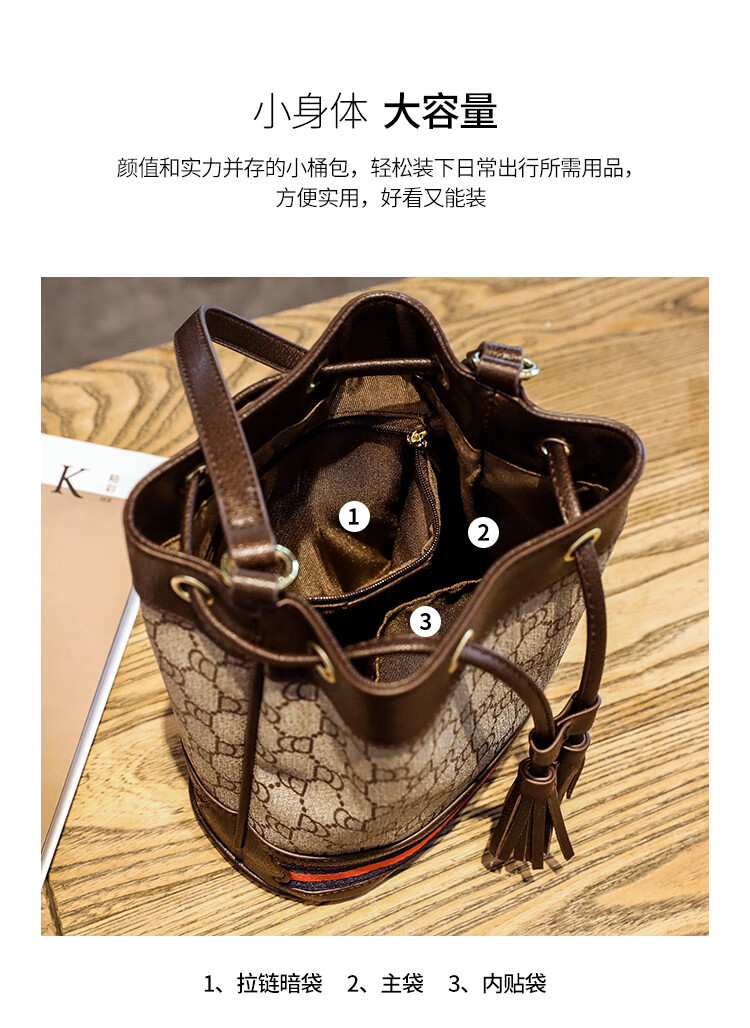 酷奇(kuqi)袋鼠2022新款大气女包牌水桶手提斜挎感老花抽绳秋夏包七夕