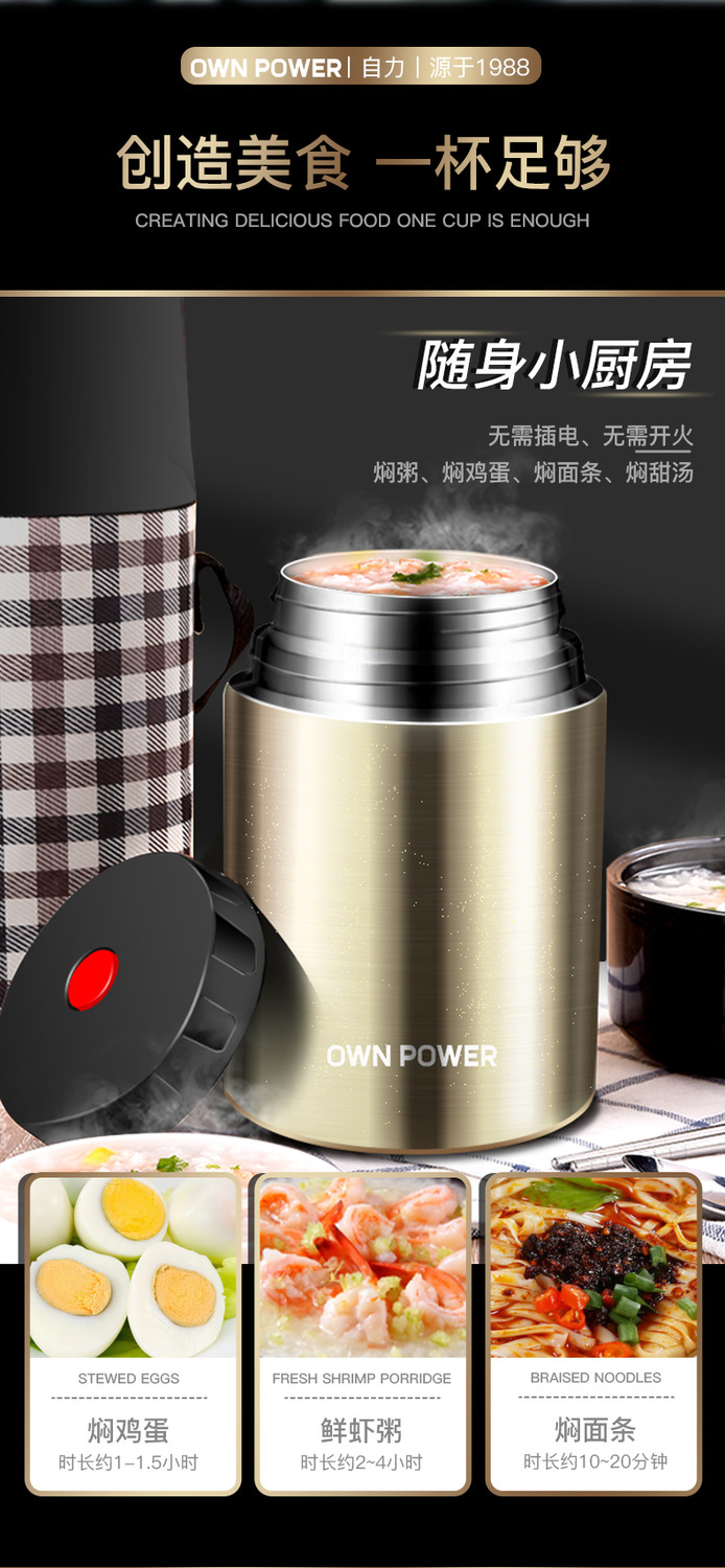 芸婷保温汤壶自力便携焖壶304不锈钢保温饭盒上班族24小时保温壶焖杯