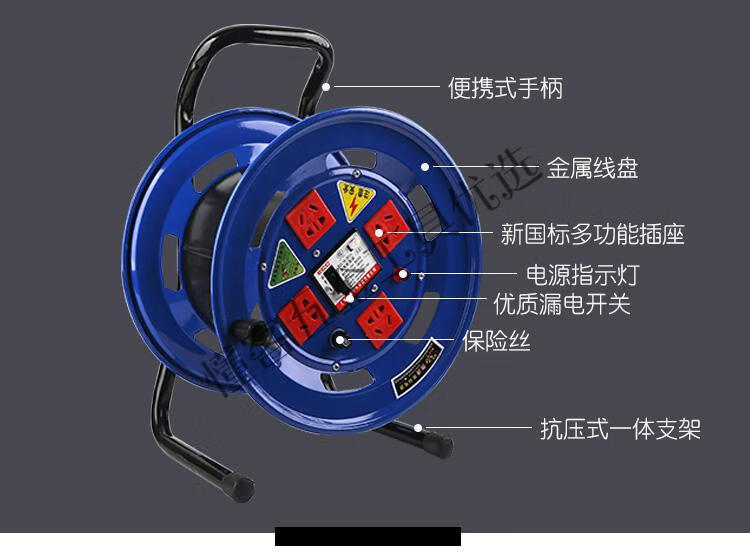 绕线空盘卷线盘线缆盘拖线电箱轴电线盘收线器移动电缆盘延长线盘j