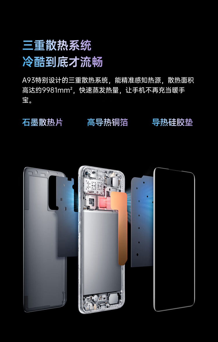 oppo oppo a93 5g新款拍照 oppo手机 oppoa93 a92s升级 雅银 通8 256g