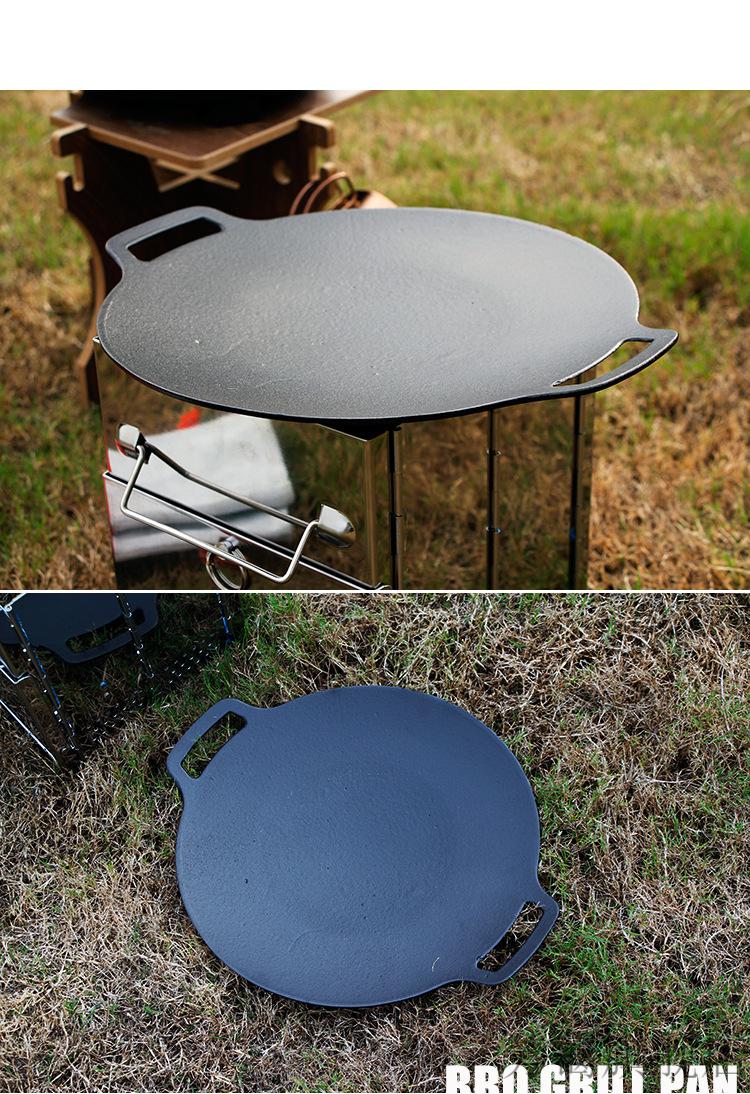 卡式炉烤盘露营野炊户外烤盘烤肉烧烤盘明火卡式炉铸铁露营炭烤煎锅