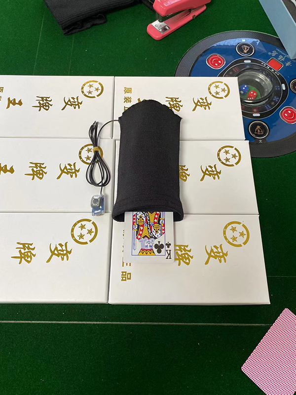 魔术扑克牌袖变王衣服袖口变牌神器战神锦衣卫扑克魔术道具麻将 溥手