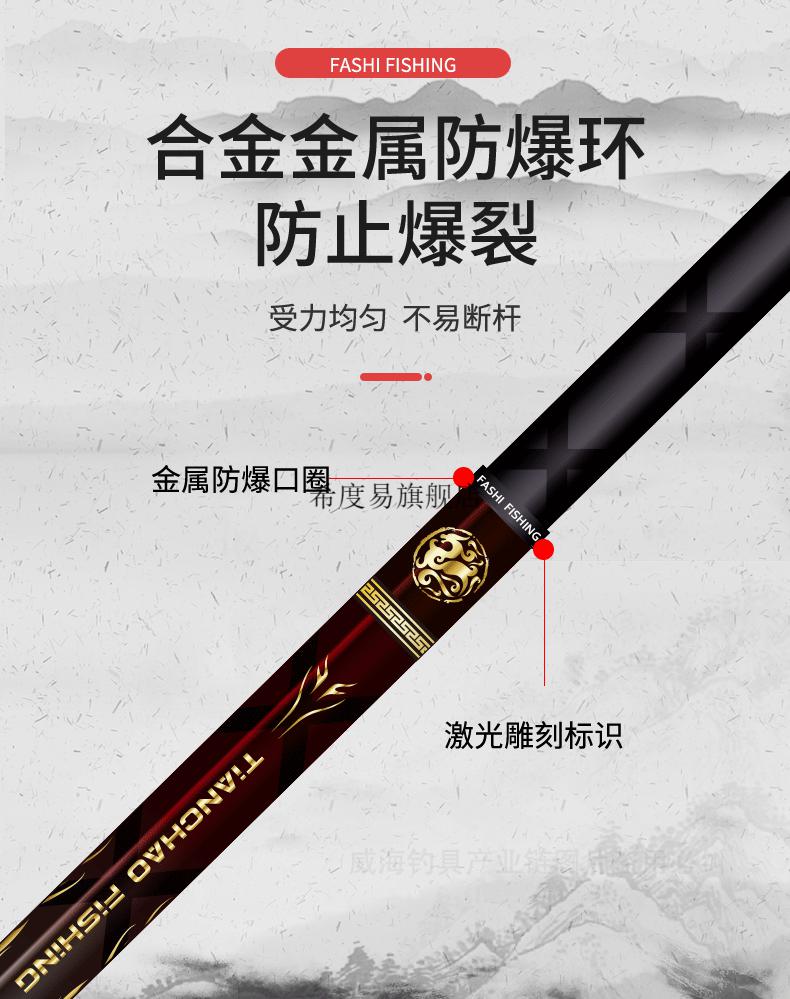 开沃精工旗舰版鱼竿28钓台钓竿飞磕竿碳素硬湖库竿天潮尚品10h3945米