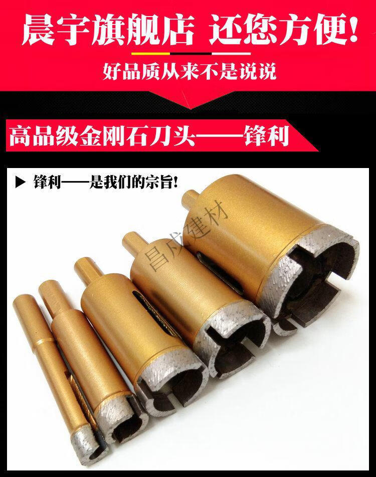 石材开孔器加长大理石开孔器花岗岩专用进口钻头台面加长瓷砖钢化玻璃