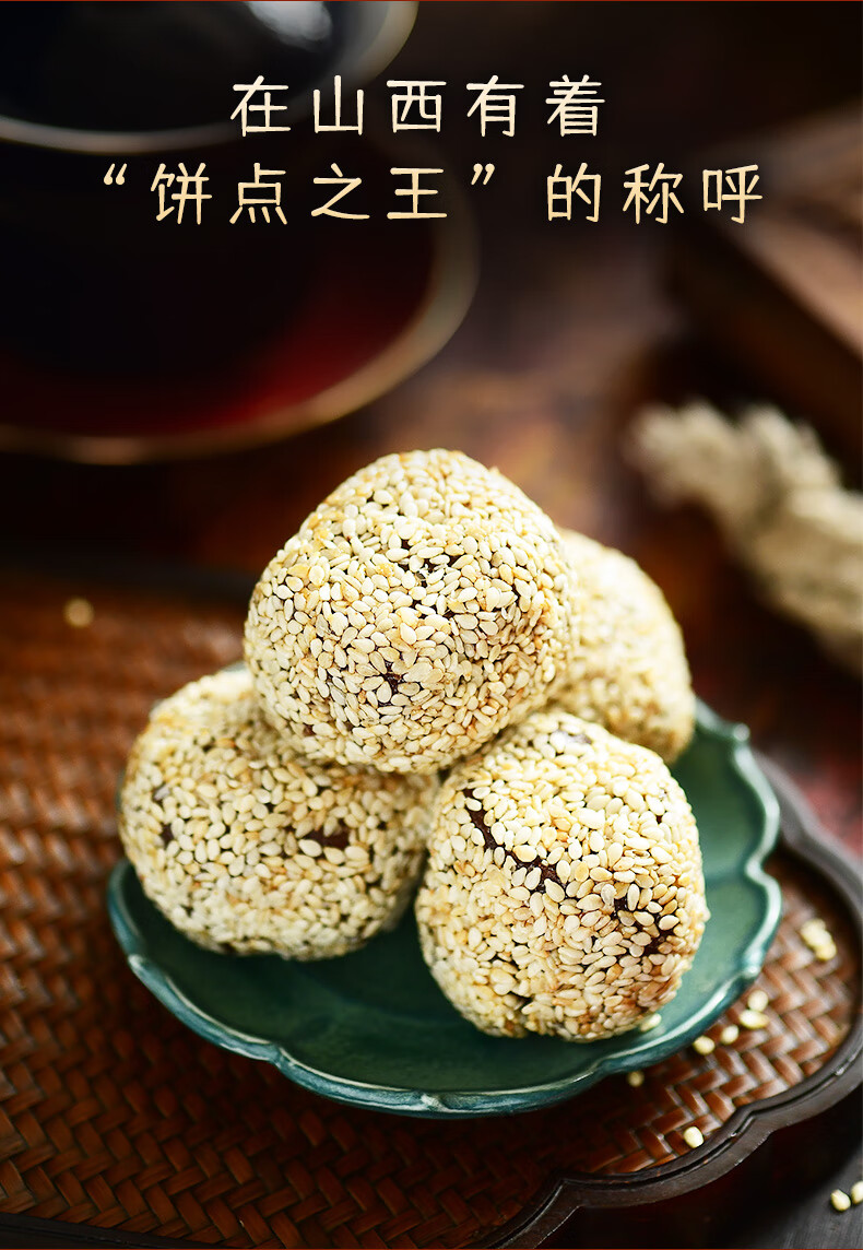 山西特产原味闻喜煮饼独立包装开袋即食传统糕点点心散装称重净重500