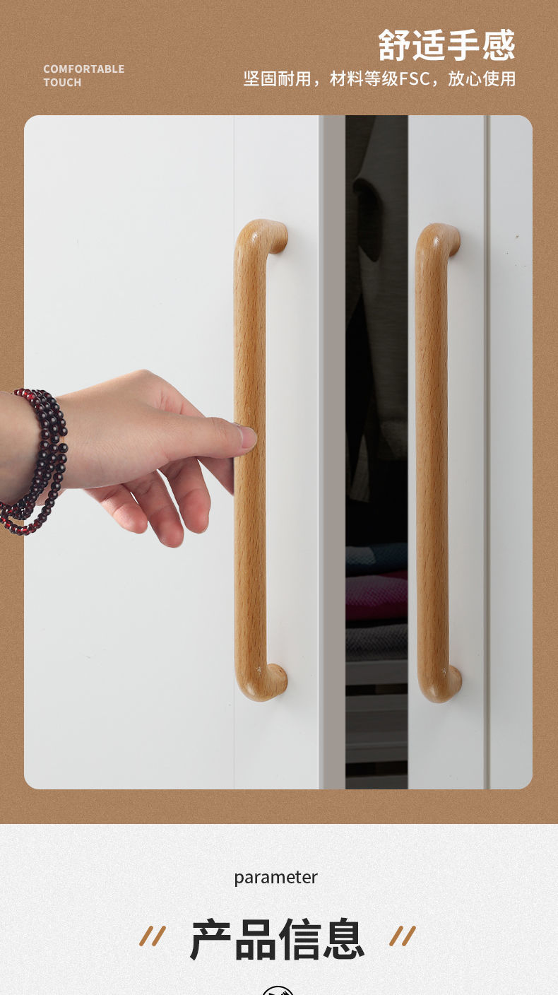 鼎坚原木色实木柜门抽屉拉手极简中式原木榉木衣柜门鞋柜橱柜家具把手