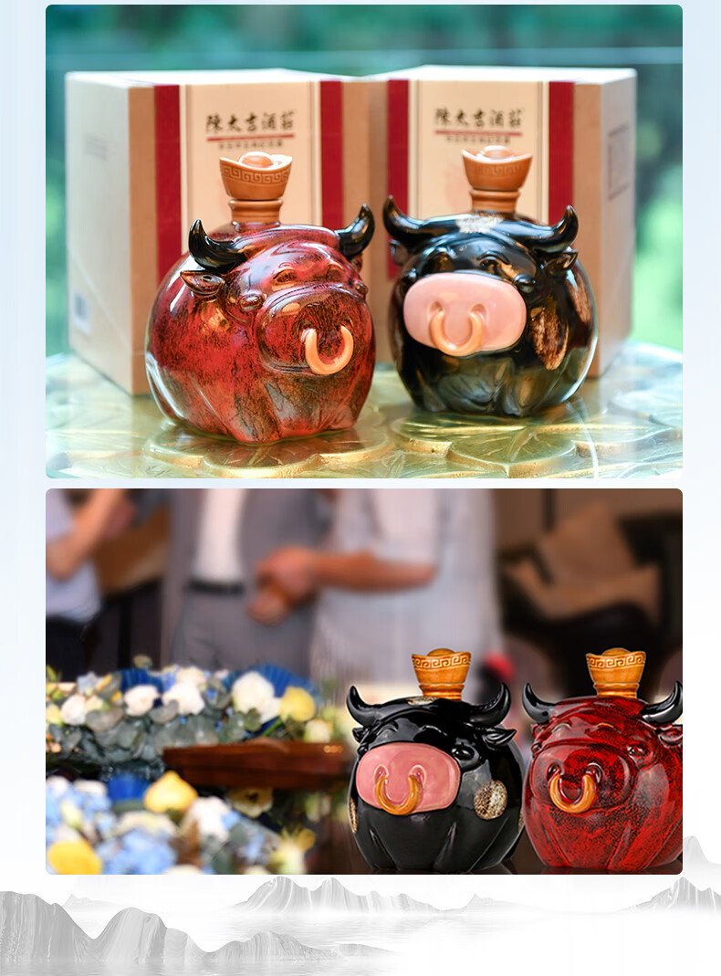 陈太吉酒 石湾酒厂石湾玉冰烧45度陈太吉酒庄牛年生肖纪念酒500ml×1