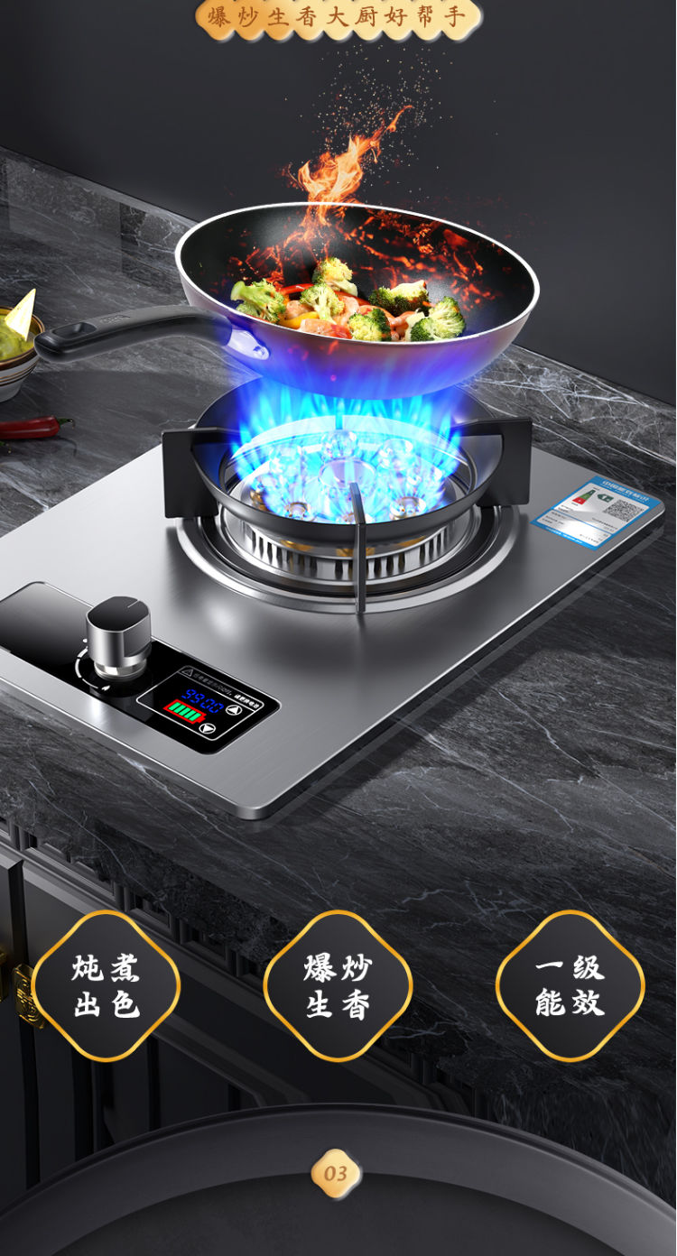 好太太煤气灶单灶液化气台嵌入式燃气灶天然气家用猛火灶单眼炉具