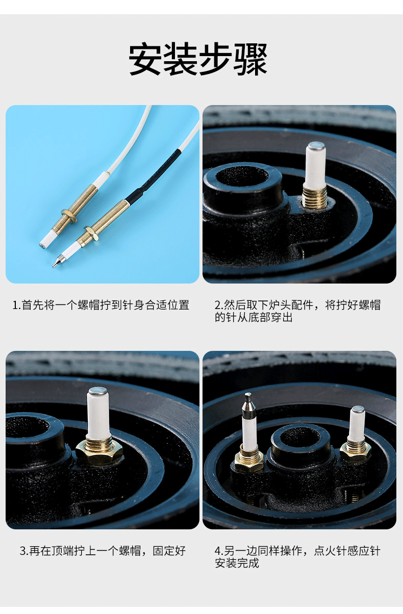 通用煤氣爐燃氣灶具灶具脈衝點火器感應針點火打火器配件帶線帶線銅頭