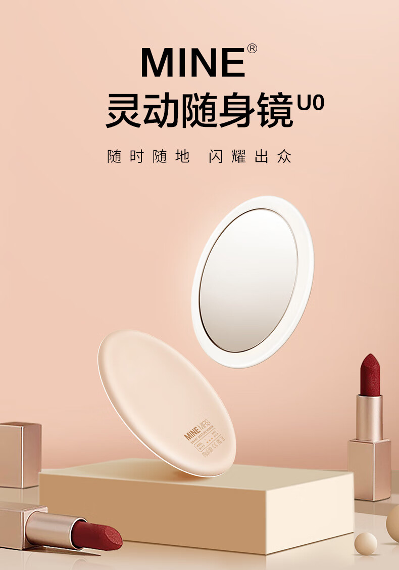 mine化妆镜minemirs三代mini智能化妆镜小镜子女手持发光带灯梳妆led