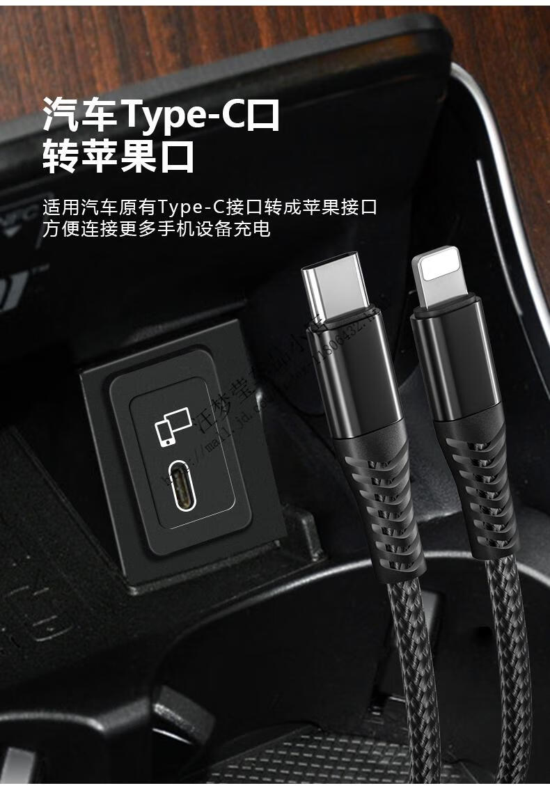 适用奥迪车载typec转接口于a6l充电转接头a4lusb转换器a3车用数据线q5