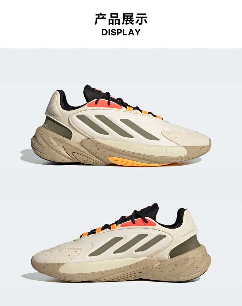 阿迪达斯跑鞋_adidas 阿迪达斯 男女款各种复古老爹鞋*4双