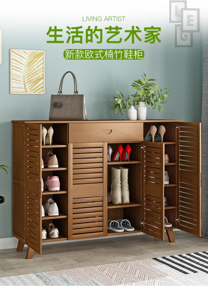 鞋柜楠竹玄关简易收纳客厅门口鞋柜入门柜家用大容量多层阳台架子 127长(四层)带抽