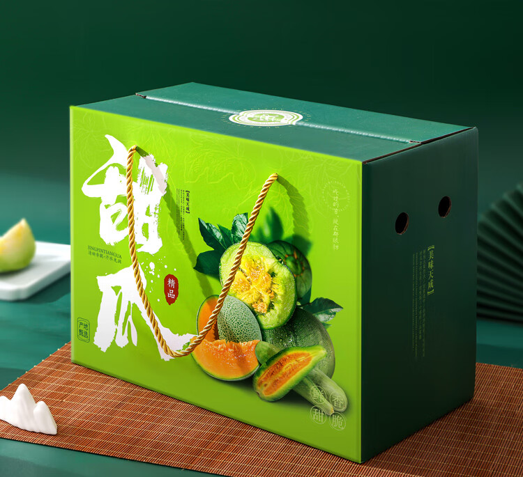 甜瓜礼盒包装盒羊角蜜包装纸盒子博洋绿宝阎良甜瓜纸箱空箱子可定制加