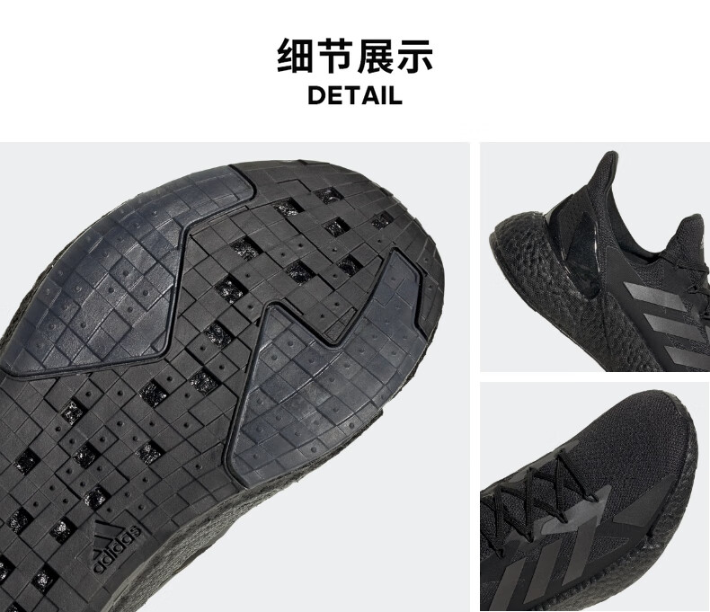 阿迪达斯运动服饰_adidas 阿迪达斯 X9000L4 男子跑鞋 + 速干T恤*2件 +运动短裤
