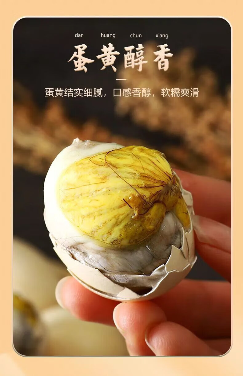 南京特产活珠子13天新鲜活珠子五香麻辣味开袋即食全熟喜蛋钢化蛋