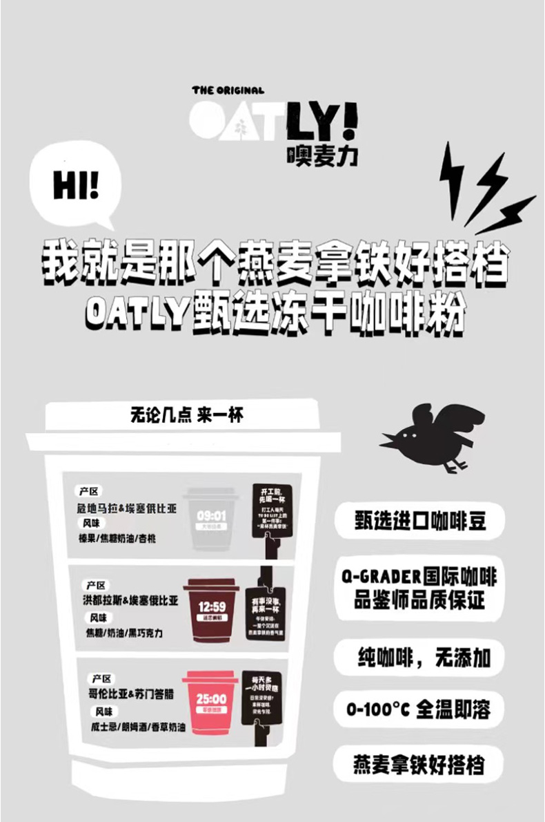 oatly咖啡大师燕麦奶1loatly奶咖啡大师燕麦饮植物奶拿铁谷物饮料灰色