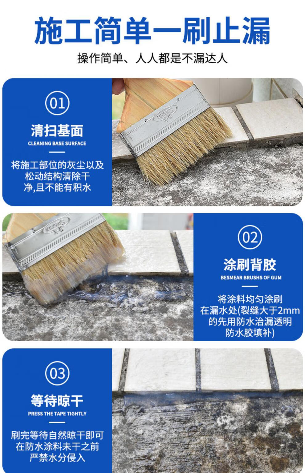 【透明防水胶1kg】 精品毛刷 手套品牌:宝得利本店好评商品商