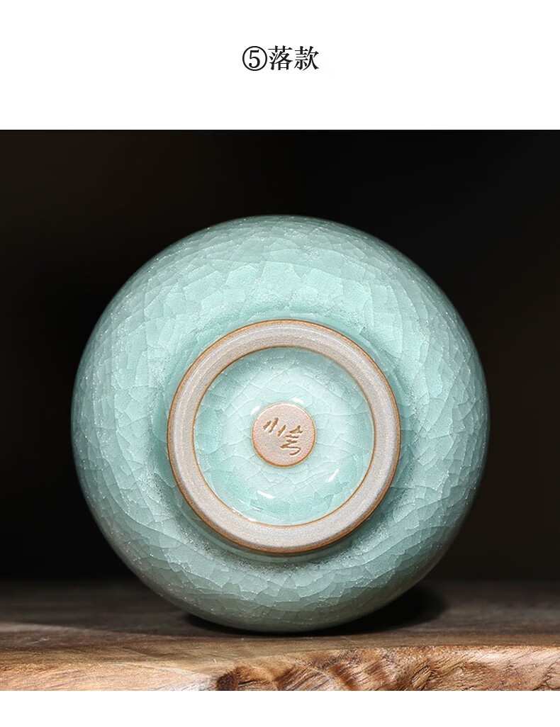 道诣堂叶小春龙泉青瓷功夫茶具品茗杯单杯陶瓷小茶杯开片可养家用喝茶