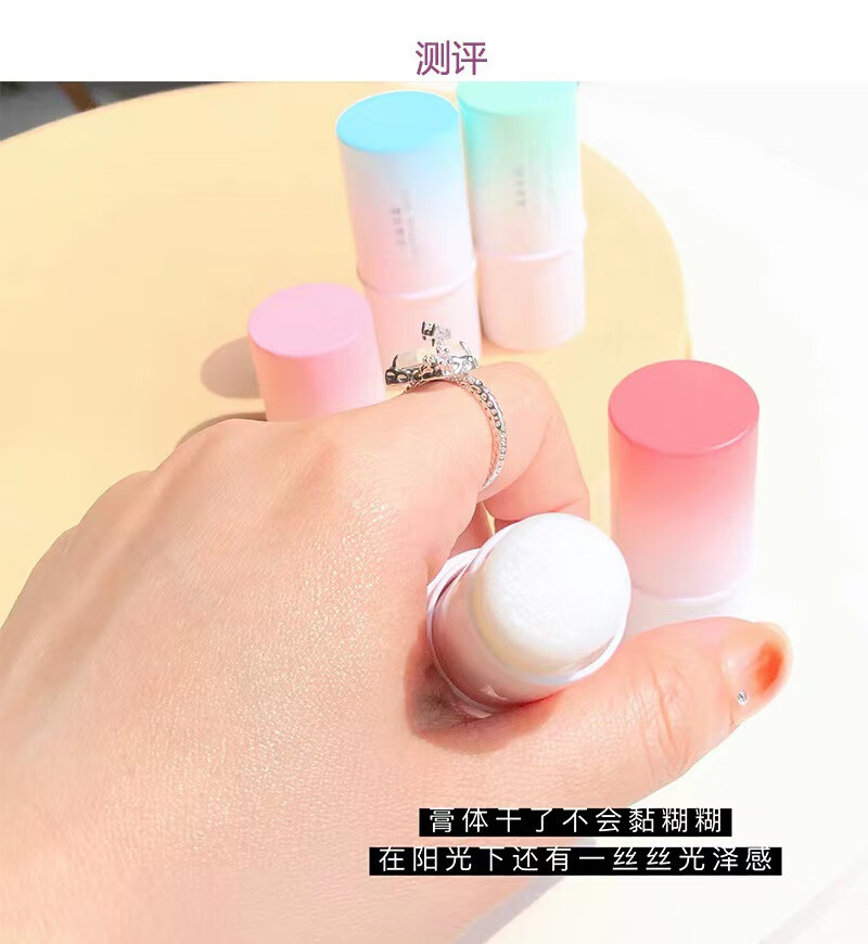 Sweet mint固体香膏持久留香淡香男女士学生便携式固态香水 白桃奶霜