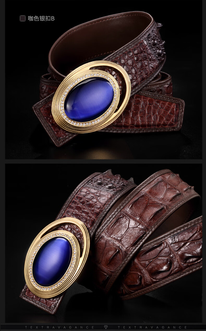 sllengert皮带男士休闲百搭玉石自动扣腰带中年鳄鱼皮商务裤带ns75咖