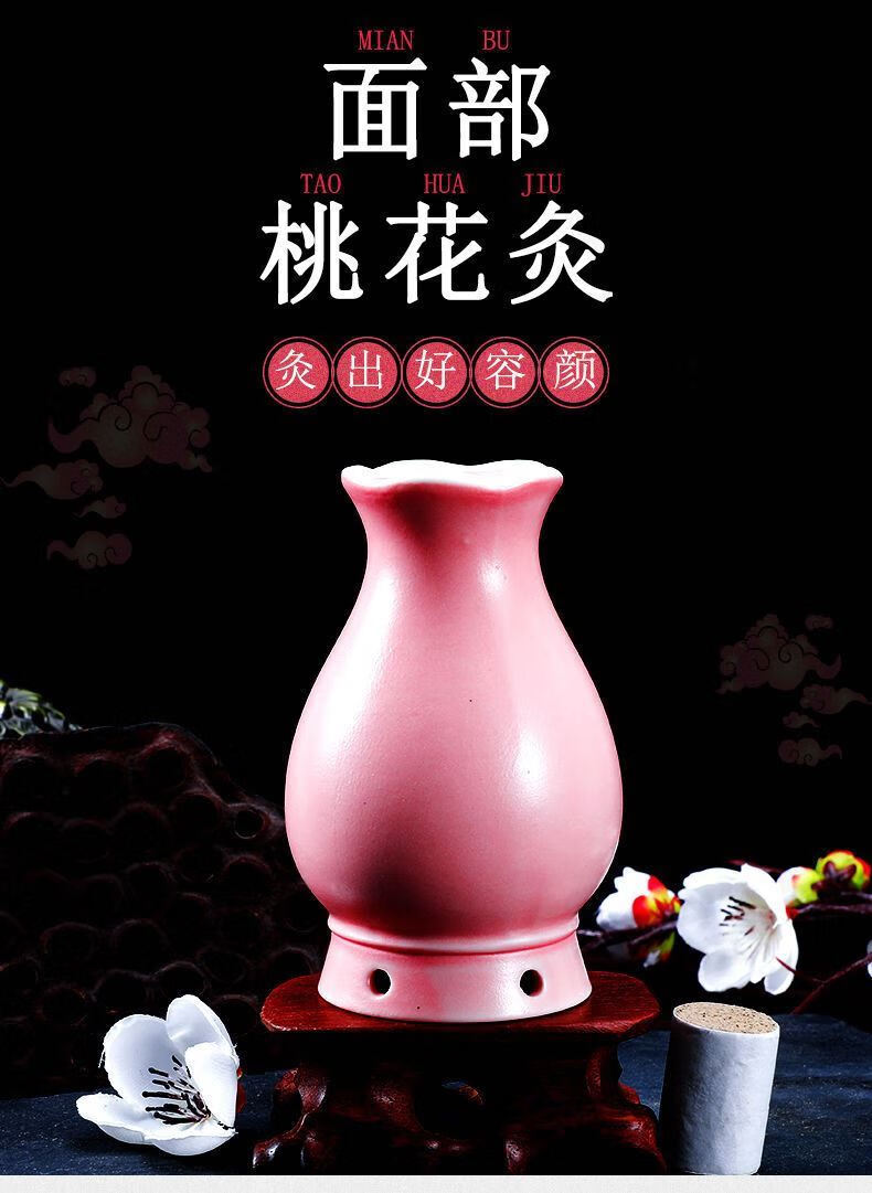 面部艾灸神器桃花灸罐脸眼部艾灸仪玉石艾灸棒家用手握滚动式工具桃花
