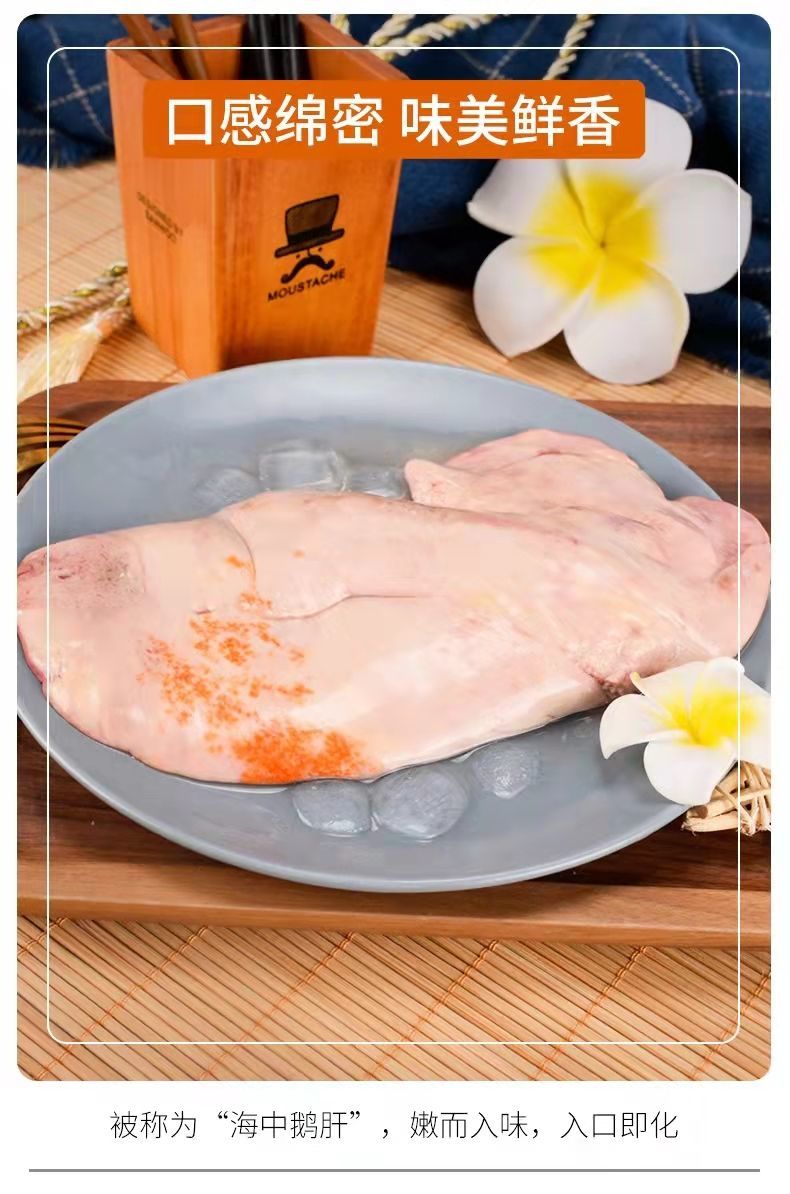 深海安康鱼肝鱼肚鱼籽鮟鱇鱼蛤蟆鱼花胶鱼鳔鱼杂灯笼鱼活鱼现摘 安康