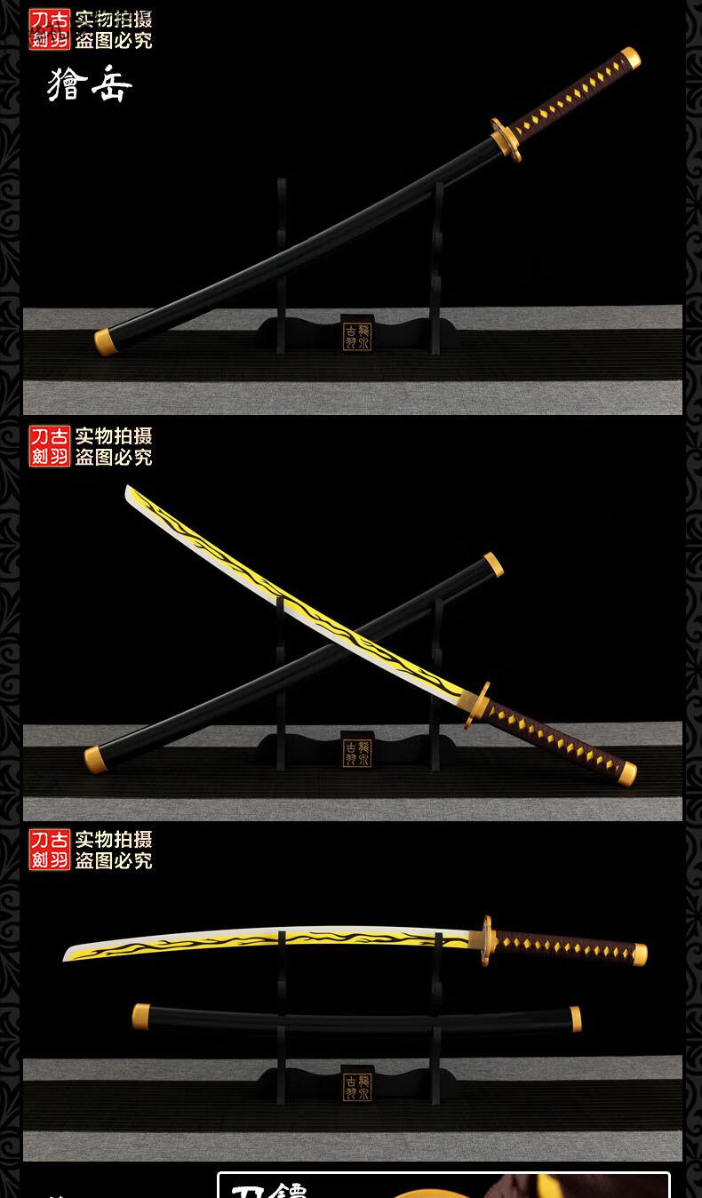 古羽鬼灭之刃周边日轮刀竹木刀日本炭治郎cosplay道具木刀未开刃火之