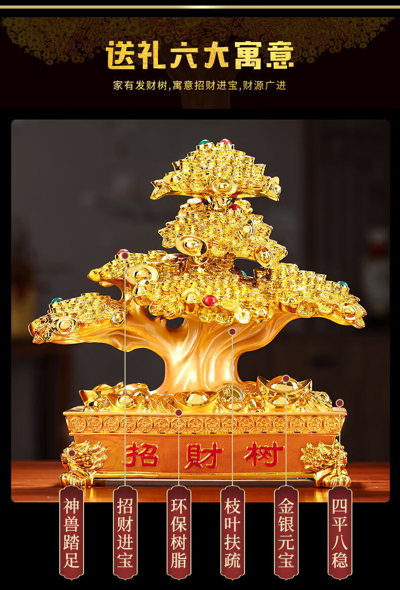 懿溪家居 发财树摇钱树开业送礼品客厅摆件工艺品店铺办公室装饰品